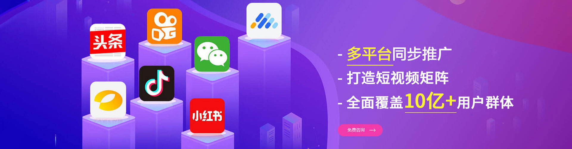 高县sem优化