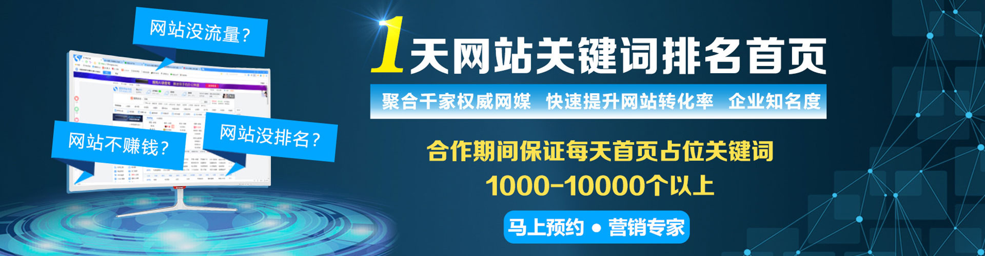 高县搜索开户返点