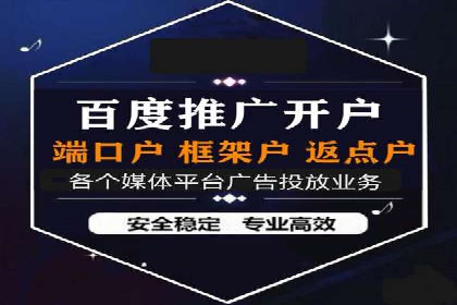 行业领先企业的sem账户托管经验分享